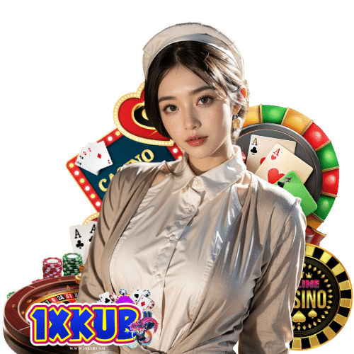 1xkub ปลอดภัยมั่นคง