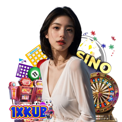 1xkub ไม่ล็อคยูส